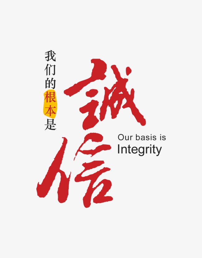 海丰收账公司